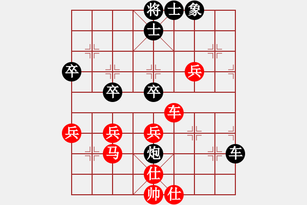 象棋棋谱图片：浙江民泰银行队 孙昕昊 负 北京威凯金环建设京冀联队 蒋川 - 步数：60 