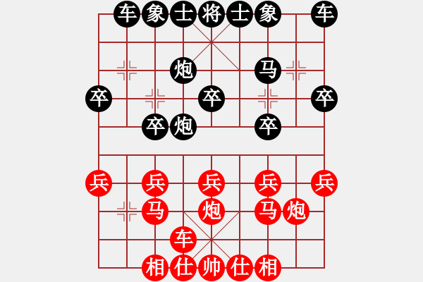 象棋棋譜圖片：C16仙尊　　西毒 負陳海君 - 步數(shù)：20 