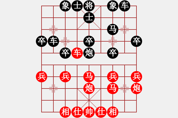 象棋棋譜圖片：C16仙尊　　西毒 負陳海君 - 步數(shù)：30 