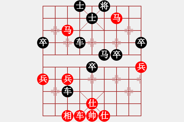 象棋棋譜圖片：C16仙尊　　西毒 負陳海君 - 步數(shù)：70 