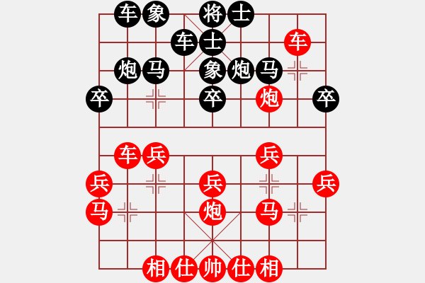 象棋棋譜圖片：神1局 五八炮對反宮馬左橫車過宮紅車二進(jìn)八 - 步數(shù)：0 