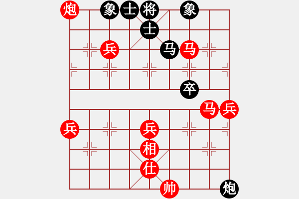 象棋棋譜圖片：棋局-Cbkb992n4 - 步數(shù)：10 