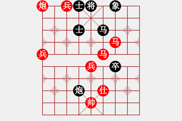 象棋棋譜圖片：棋局-Cbkb992n4 - 步數(shù)：30 