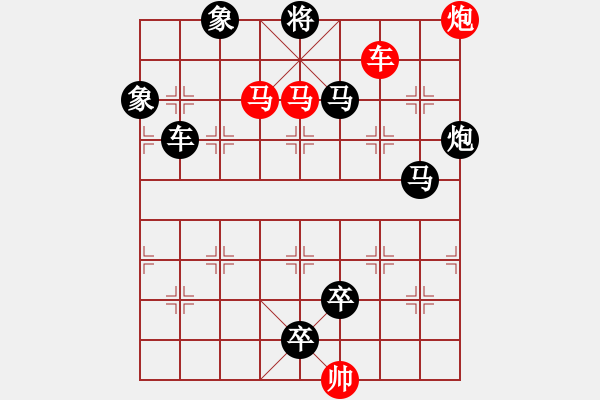 象棋棋譜圖片：A.  健身房教練－難度低：第063局 - 步數(shù)：3 