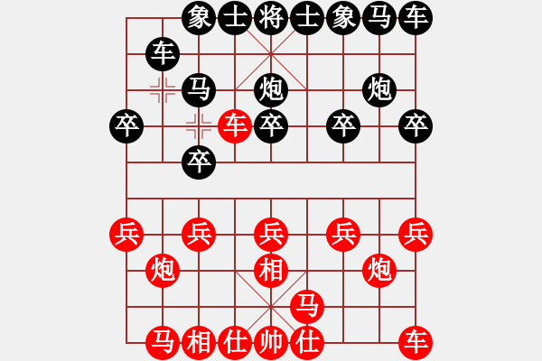 象棋棋譜圖片：群星光明(9段)-和-破蒼(月將) - 步數：10 