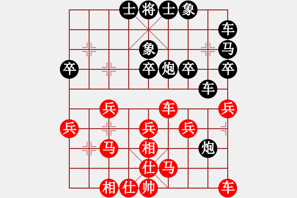 象棋棋譜圖片：群星光明(9段)-和-破蒼(月將) - 步數：30 