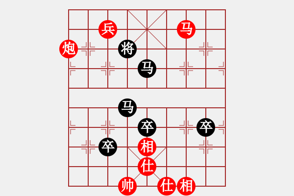 象棋棋譜圖片：黑旋風(fēng)李逵(人王)-和-瘋?cè)硕伤?月將) - 步數(shù)：120 