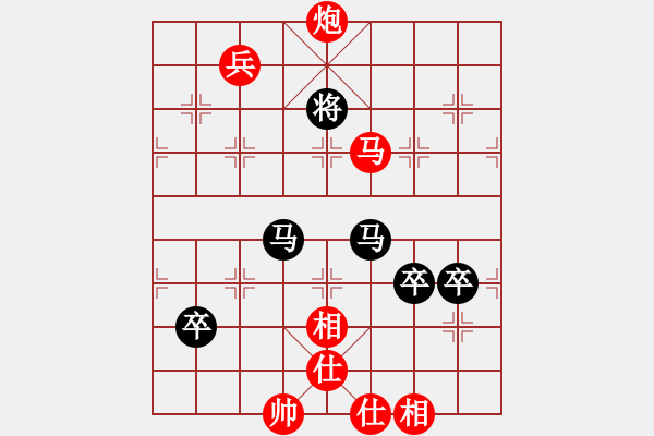 象棋棋譜圖片：黑旋風(fēng)李逵(人王)-和-瘋?cè)硕伤?月將) - 步數(shù)：130 