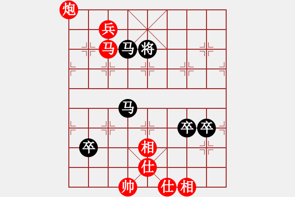 象棋棋譜圖片：黑旋風(fēng)李逵(人王)-和-瘋?cè)硕伤?月將) - 步數(shù)：140 