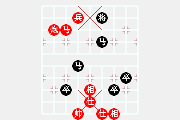 象棋棋譜圖片：黑旋風(fēng)李逵(人王)-和-瘋?cè)硕伤?月將) - 步數(shù)：150 