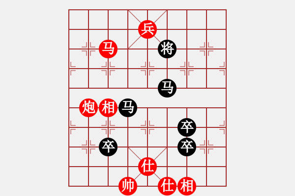 象棋棋譜圖片：黑旋風(fēng)李逵(人王)-和-瘋?cè)硕伤?月將) - 步數(shù)：160 