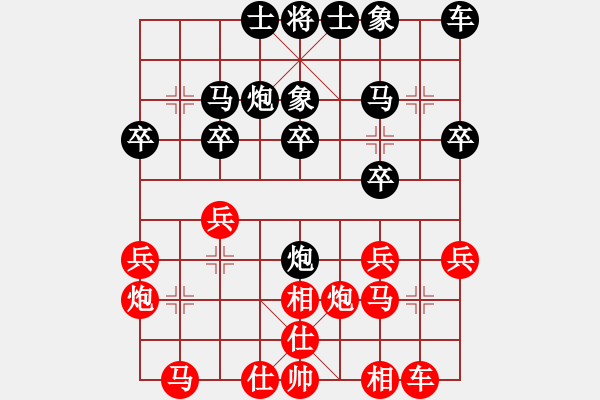 象棋棋譜圖片：黑旋風(fēng)李逵(人王)-和-瘋?cè)硕伤?月將) - 步數(shù)：20 