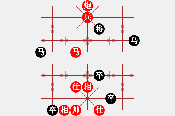 象棋棋譜圖片：黑旋風(fēng)李逵(人王)-和-瘋?cè)硕伤?月將) - 步數(shù)：210 