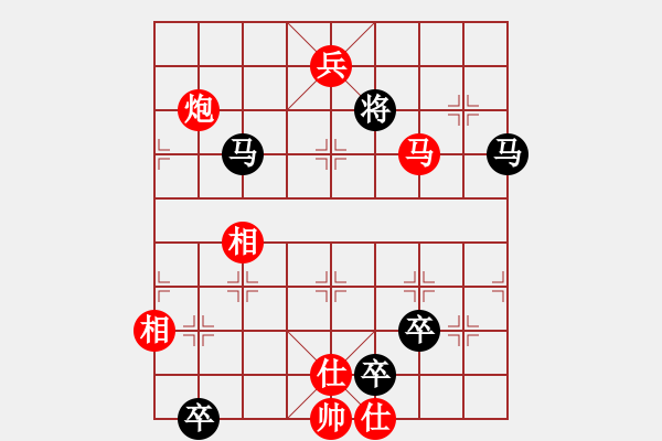 象棋棋譜圖片：黑旋風(fēng)李逵(人王)-和-瘋?cè)硕伤?月將) - 步數(shù)：230 