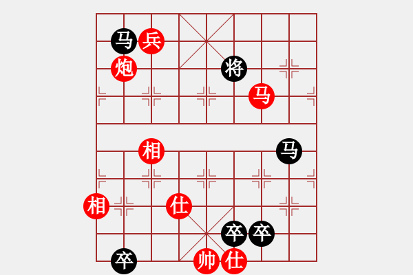 象棋棋譜圖片：黑旋風(fēng)李逵(人王)-和-瘋?cè)硕伤?月將) - 步數(shù)：236 