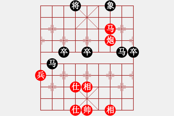 象棋棋譜圖片：黑旋風(fēng)李逵(人王)-和-瘋?cè)硕伤?月將) - 步數(shù)：70 