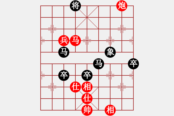 象棋棋譜圖片：黑旋風(fēng)李逵(人王)-和-瘋?cè)硕伤?月將) - 步數(shù)：90 