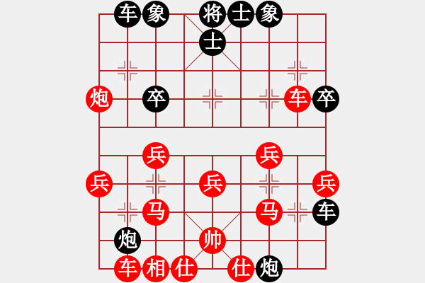 象棋棋谱图片：王清 先和 赵金成 - 步数：40 