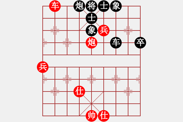 象棋棋谱图片：王清 先和 赵金成 - 步数：80 