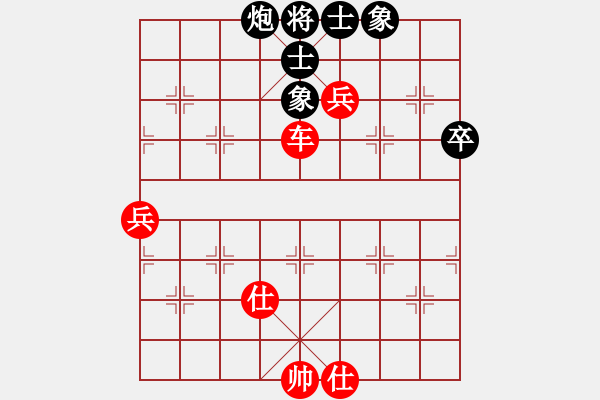 象棋棋谱图片：王清 先和 赵金成 - 步数：83 