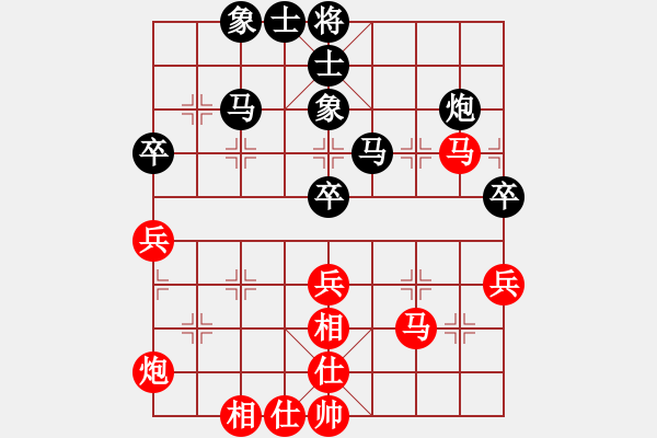 象棋棋谱图片：陶汉明 先和 洪智 - 步数：40 