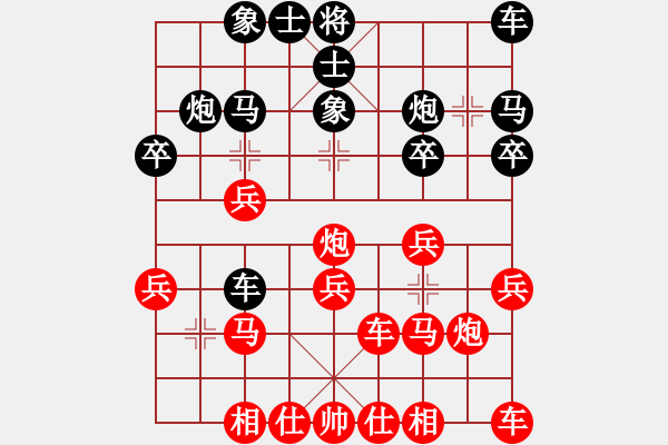 象棋棋譜圖片：游戲金鷹(日帥)-和-炫鋒紅顏馨(日帥) - 步數(shù)：20 