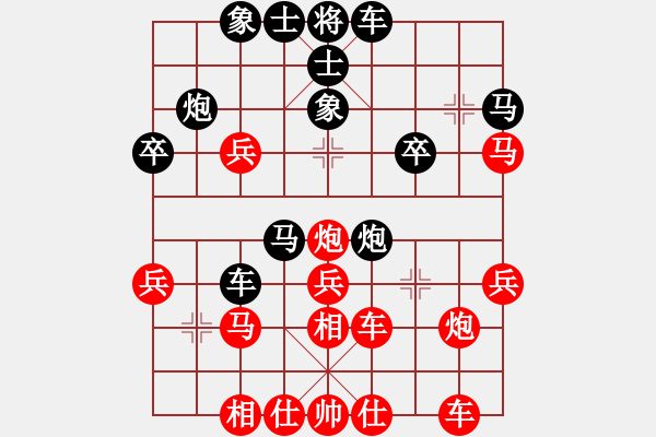 象棋棋譜圖片：游戲金鷹(日帥)-和-炫鋒紅顏馨(日帥) - 步數(shù)：30 