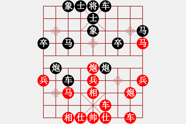 象棋棋譜圖片：游戲金鷹(日帥)-和-炫鋒紅顏馨(日帥) - 步數(shù)：39 