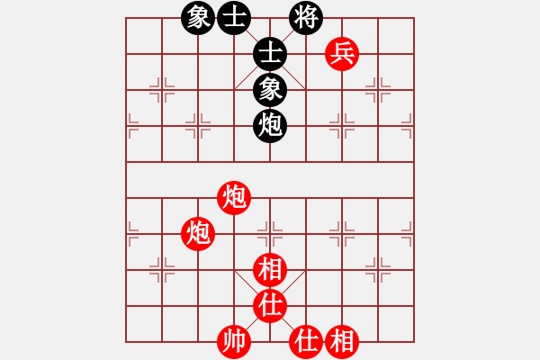 象棋棋譜圖片：風(fēng)輕云淡[50623631] -VS- 小陳[424925812] - 步數(shù)：100 