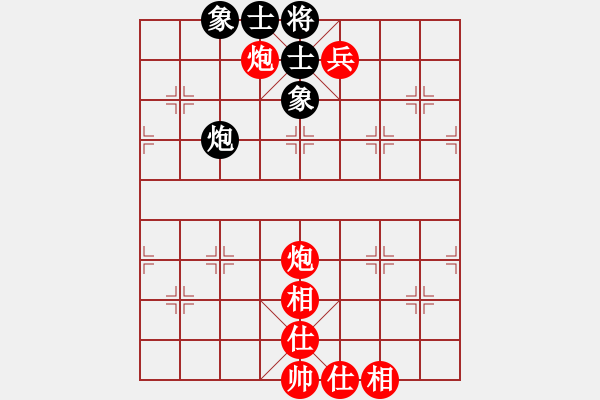 象棋棋譜圖片：風(fēng)輕云淡[50623631] -VS- 小陳[424925812] - 步數(shù)：110 