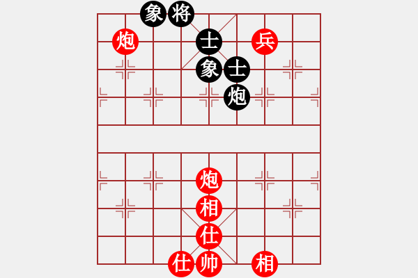 象棋棋譜圖片：風(fēng)輕云淡[50623631] -VS- 小陳[424925812] - 步數(shù)：120 