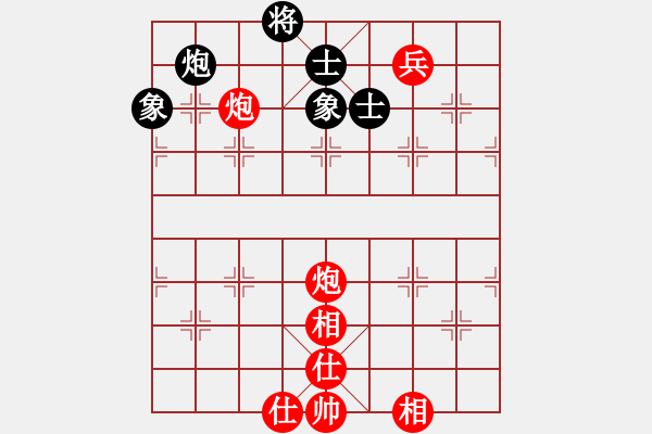 象棋棋譜圖片：風(fēng)輕云淡[50623631] -VS- 小陳[424925812] - 步數(shù)：130 