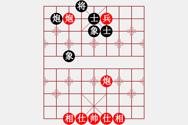 象棋棋譜圖片：風(fēng)輕云淡[50623631] -VS- 小陳[424925812] - 步數(shù)：140 