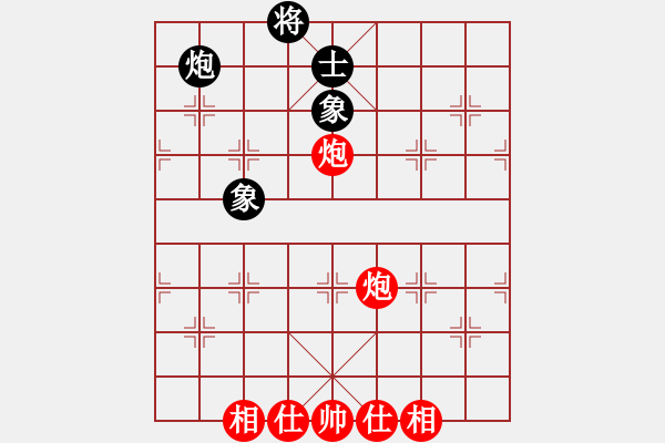 象棋棋譜圖片：風(fēng)輕云淡[50623631] -VS- 小陳[424925812] - 步數(shù)：150 