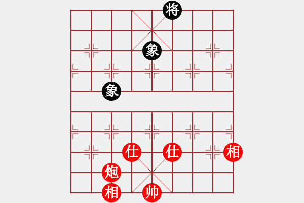 象棋棋譜圖片：風(fēng)輕云淡[50623631] -VS- 小陳[424925812] - 步數(shù)：200 