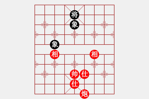 象棋棋譜圖片：風(fēng)輕云淡[50623631] -VS- 小陳[424925812] - 步數(shù)：220 