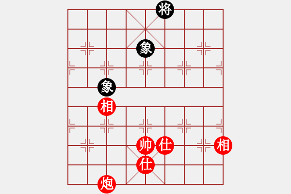 象棋棋譜圖片：風(fēng)輕云淡[50623631] -VS- 小陳[424925812] - 步數(shù)：228 