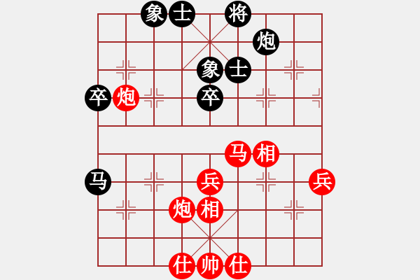 象棋棋譜圖片：風(fēng)輕云淡[50623631] -VS- 小陳[424925812] - 步數(shù)：50 