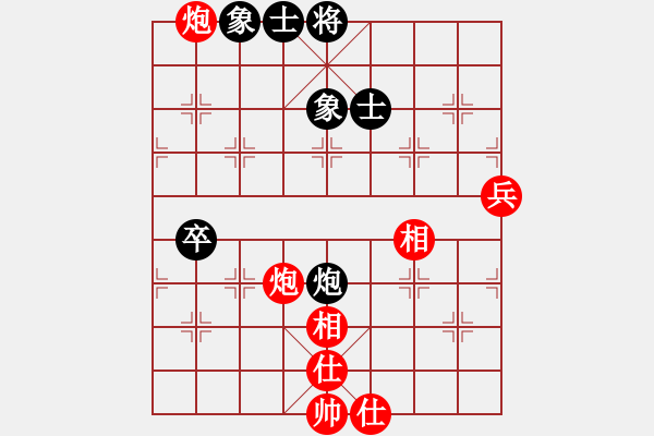 象棋棋譜圖片：風(fēng)輕云淡[50623631] -VS- 小陳[424925812] - 步數(shù)：70 