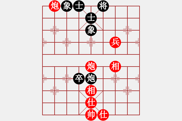 象棋棋譜圖片：風(fēng)輕云淡[50623631] -VS- 小陳[424925812] - 步數(shù)：80 