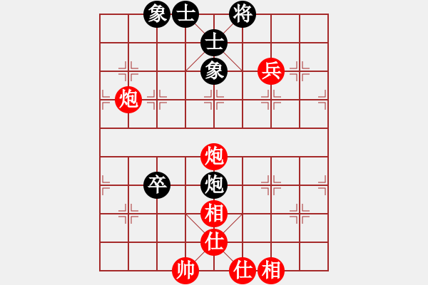 象棋棋譜圖片：風(fēng)輕云淡[50623631] -VS- 小陳[424925812] - 步數(shù)：90 