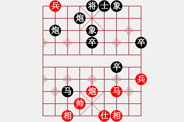 象棋棋譜圖片：2018.5.19.4好友十分鐘后勝劉益文雙炮過(guò)河.pgn - 步數(shù)：78 