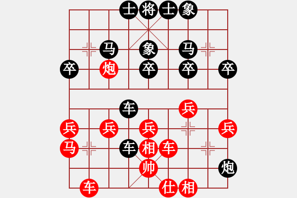 象棋棋譜圖片：57炮3兵--反宮馬 - 步數(shù)：36 