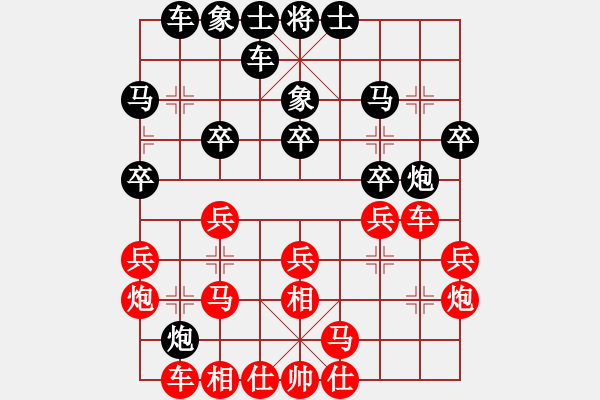 象棋棋譜圖片：578局 A38- 飛相互進(jìn)七兵局-小蟲引擎23層(2658) 先勝 關(guān)羽(1650) - 步數(shù)：20 