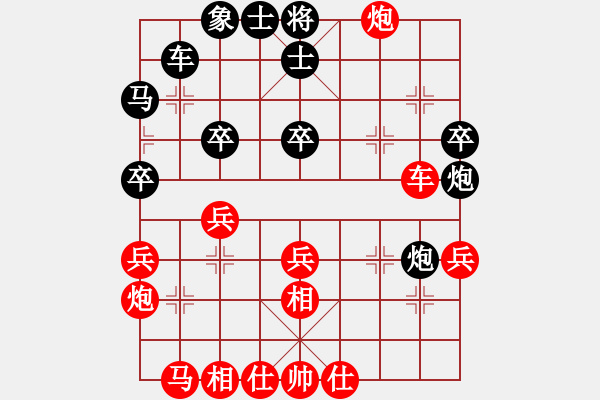 象棋棋譜圖片：578局 A38- 飛相互進(jìn)七兵局-小蟲引擎23層(2658) 先勝 關(guān)羽(1650) - 步數(shù)：40 