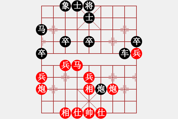 象棋棋譜圖片：578局 A38- 飛相互進(jìn)七兵局-小蟲引擎23層(2658) 先勝 關(guān)羽(1650) - 步數(shù)：50 