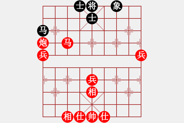 象棋棋譜圖片：578局 A38- 飛相互進(jìn)七兵局-小蟲引擎23層(2658) 先勝 關(guān)羽(1650) - 步數(shù)：71 