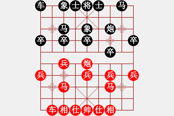 象棋棋譜圖片：敢死炮布局48 - 步數(shù)：20 