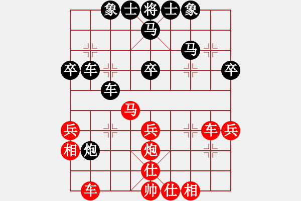 象棋棋譜圖片：W31535158（業(yè)9-2）先負(fù)永恒的承諾（業(yè)9-2）202304031545.pgn - 步數(shù)：40 