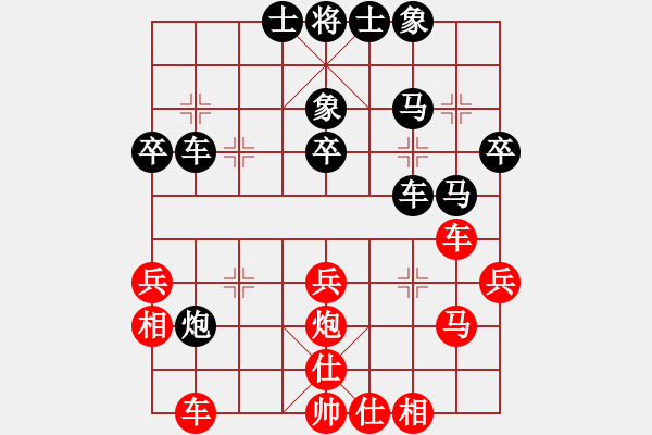 象棋棋譜圖片：W31535158（業(yè)9-2）先負(fù)永恒的承諾（業(yè)9-2）202304031545.pgn - 步數(shù)：50 